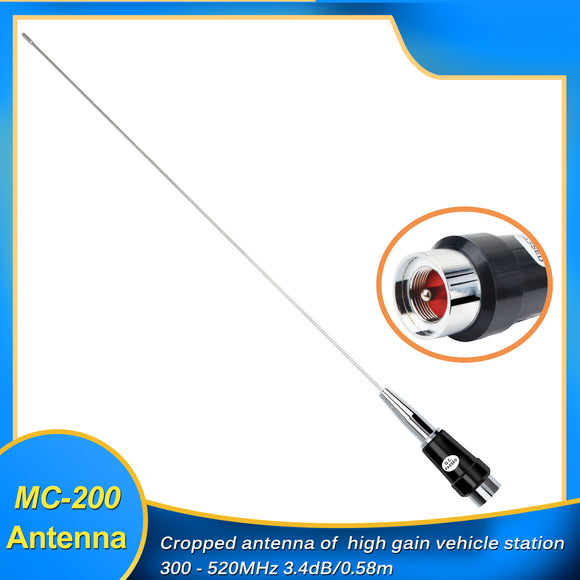 Car Antenna MC200 UHF 320-500 MHz 250W for Mobile Radio